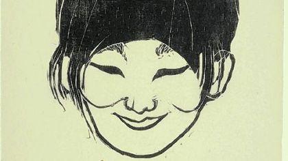Naoko Matsubara was 32 years old when she made this "Self-Portrait" in 1969.